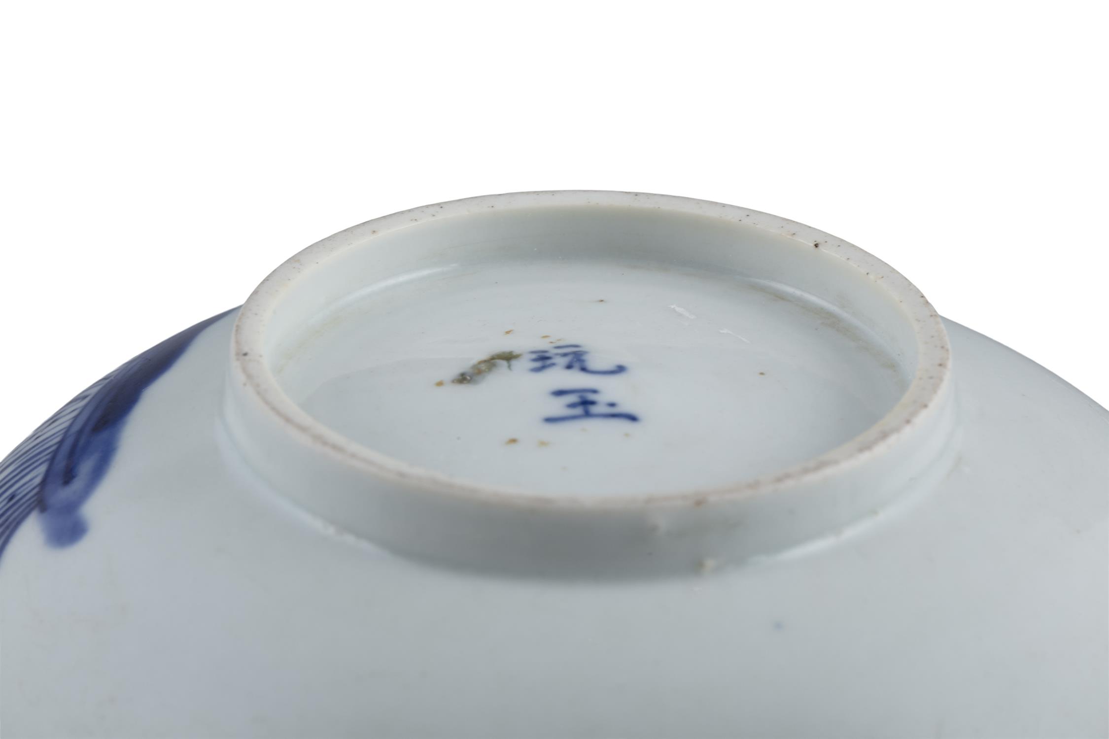 A BLEU DE HUE PORCELAIN BOWL ‘CRAB AND LOTUS POND’ BOWL INSCRIBED WITH THE MARK NGOẠN NGỌC 玩玉 - Image 12 of 18