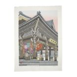 Imai Takehisa 今井武久 (Japan, B. 1940) ‘Rokkaku-do temple in Kyoto’ (‘六角堂’) Oban tata-e woodblock print
