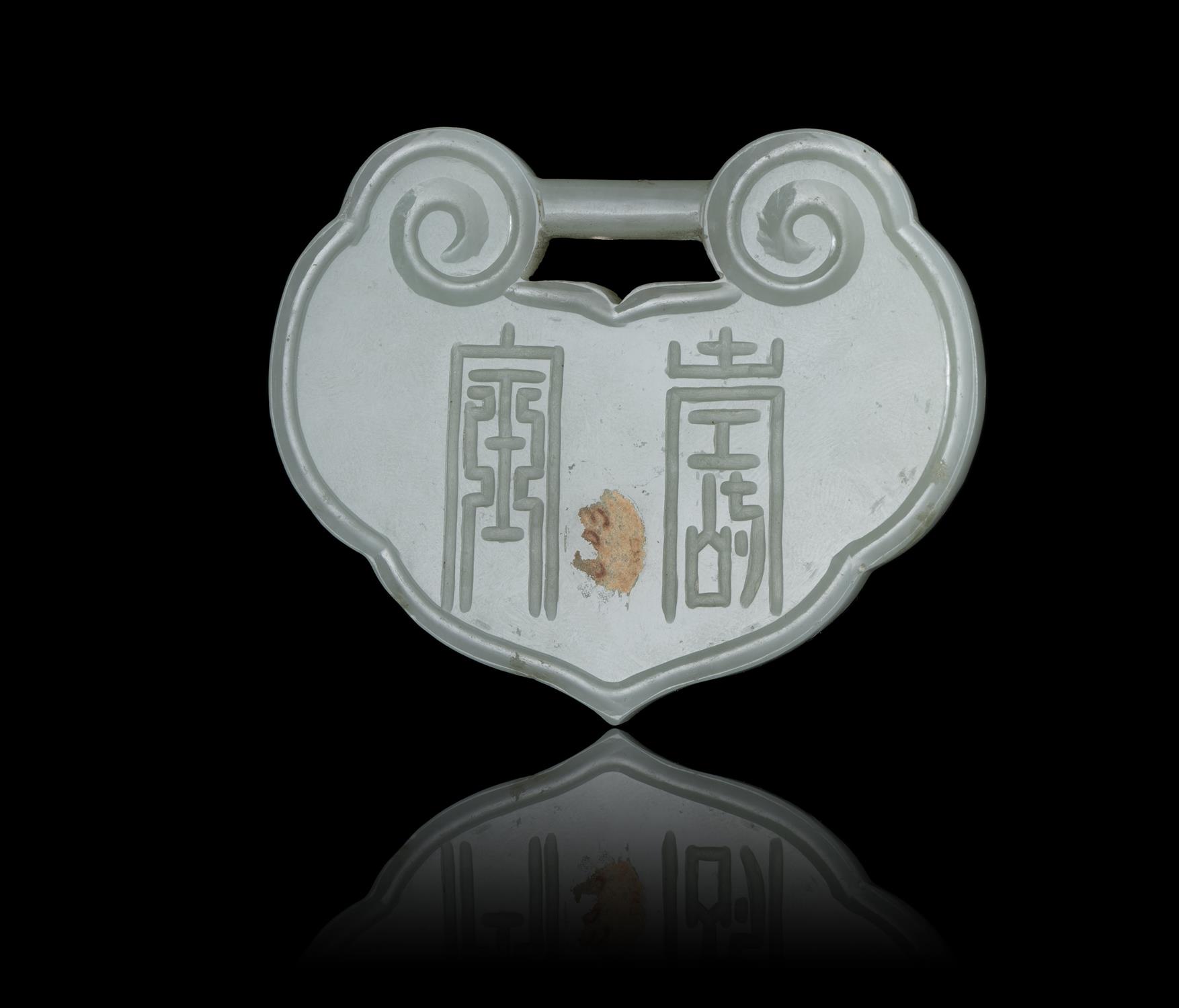 A RUYI-SHAPED CELADON JADE PADLOCK / PLAQUE / PENDANT CHINA, QING DYNASTY L: 6,7 cm - width: 8,1 - Image 2 of 5