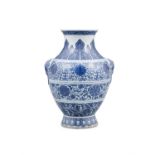 A MING STYLE BLUE AND WHITE PORCELAIN VASE OF ARCHAISTIC HU SHAPE APOCRYPHAL MARK OF EMPEROR