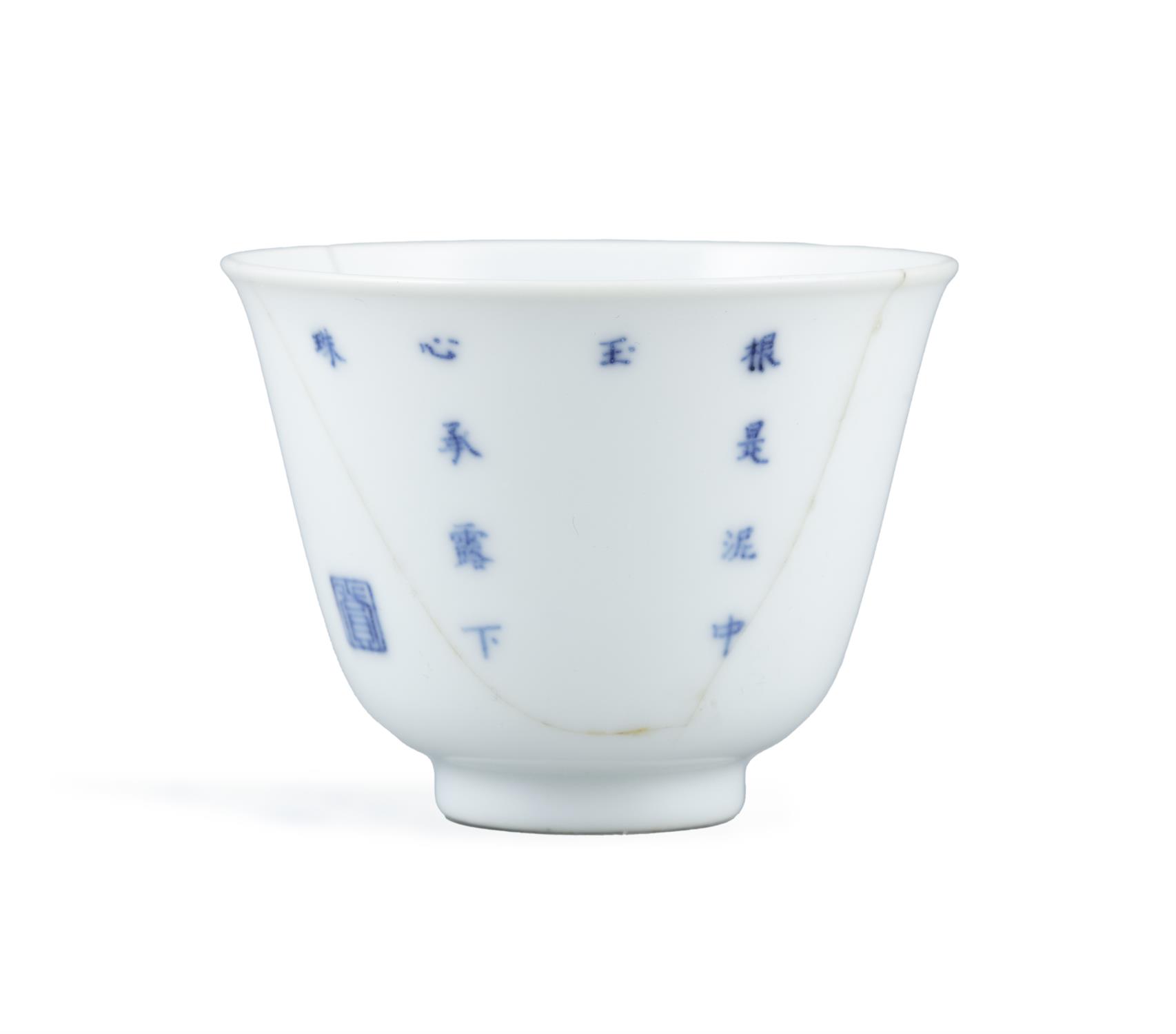 A FAMILLE VERTE 'MONTH' CUP WITH KANGXI MARK BUT LATER The cup is delicately potted with flaring - Image 2 of 7