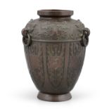 A BRONZE ‘COMMEMORATIVE’ ARCHAISTIC VESSEL ATTRIBUTED TO BIÊN HÒA 边和 SCHOOL OF APPLIED ARTS VIETNAM,