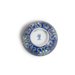 A BLUE GROUND ‘LOTUS’ PORCELAIN BOWL INSCRIBED WITH THE MARK NGOẠN NGỌC 玩玉 VIETNAM, NGUYEN