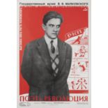 VLADIMIR MAYAKOVSKY Poet and Revolution 96 x 66 cm