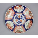 A late 19th century Japanese Imari charger, 17¾” dia