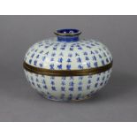 A Chinese porcelain circular bowl & cover of white ground & with all-over blue calligraphy, 6”