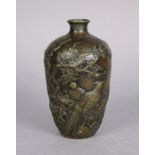 A 20th century Chinese bronze ovoid vase with relief decoration of birds amongst blossoms & foliage,