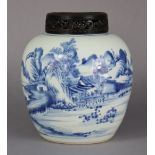 An 18th century Chinese blue & white porcelain ginger jar painted with a continuous landscape, &