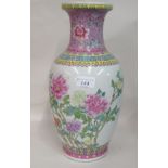 A mid 20thC Chinese famille rose porcelain baluster shaped vase, having a waisted neck and flared