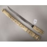 A 19thC Japanese intricately carved bone short sword/dagger with a matching scabbard  the blade 12"L