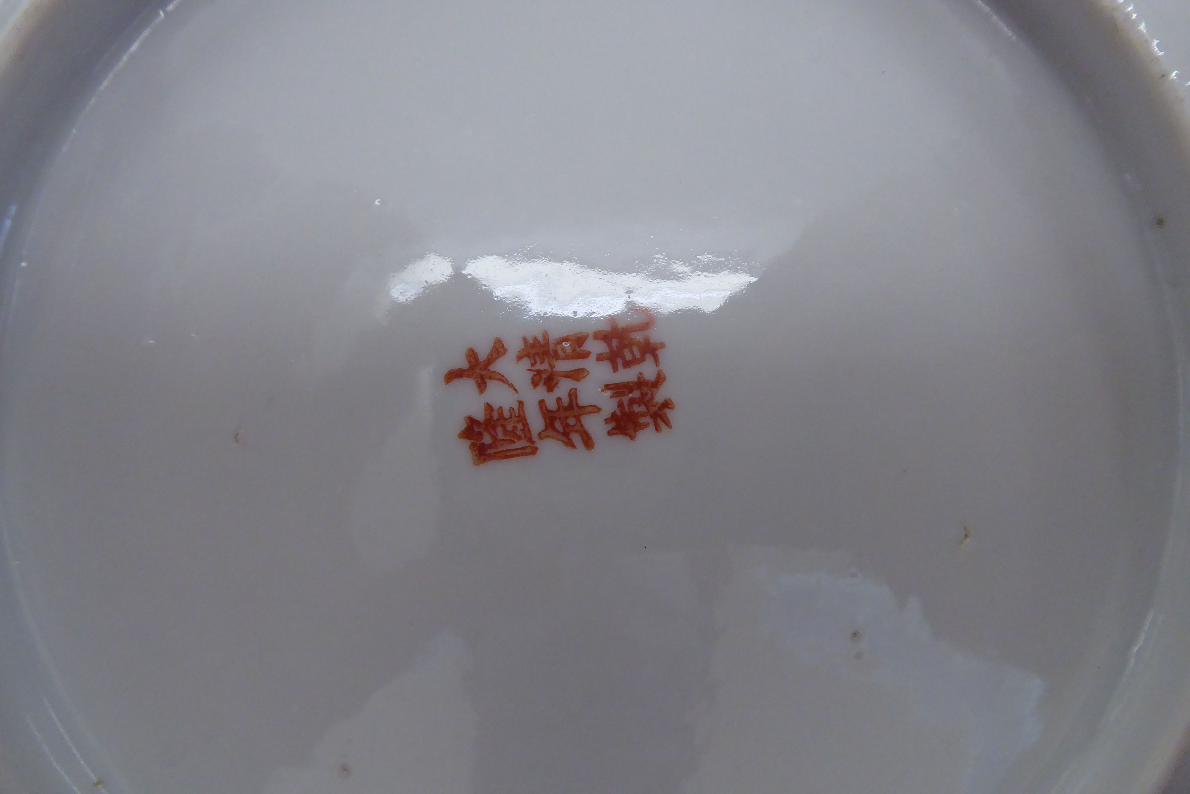 Modern Chinese porcelain tableware: to include a four part food warmer; and six footed bowls - Image 10 of 11