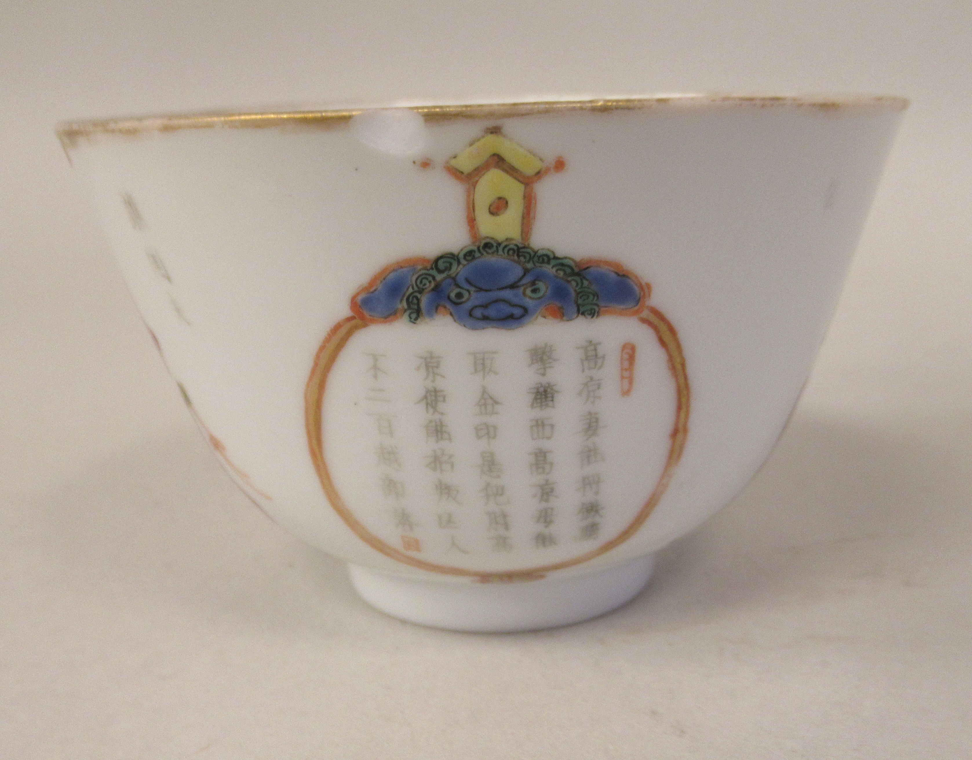 An 18thC Chinese porcelain footed wine cup, decorated with a female and male figure and