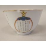 An 18thC Chinese porcelain footed wine cup, decorated with a female and male figure and