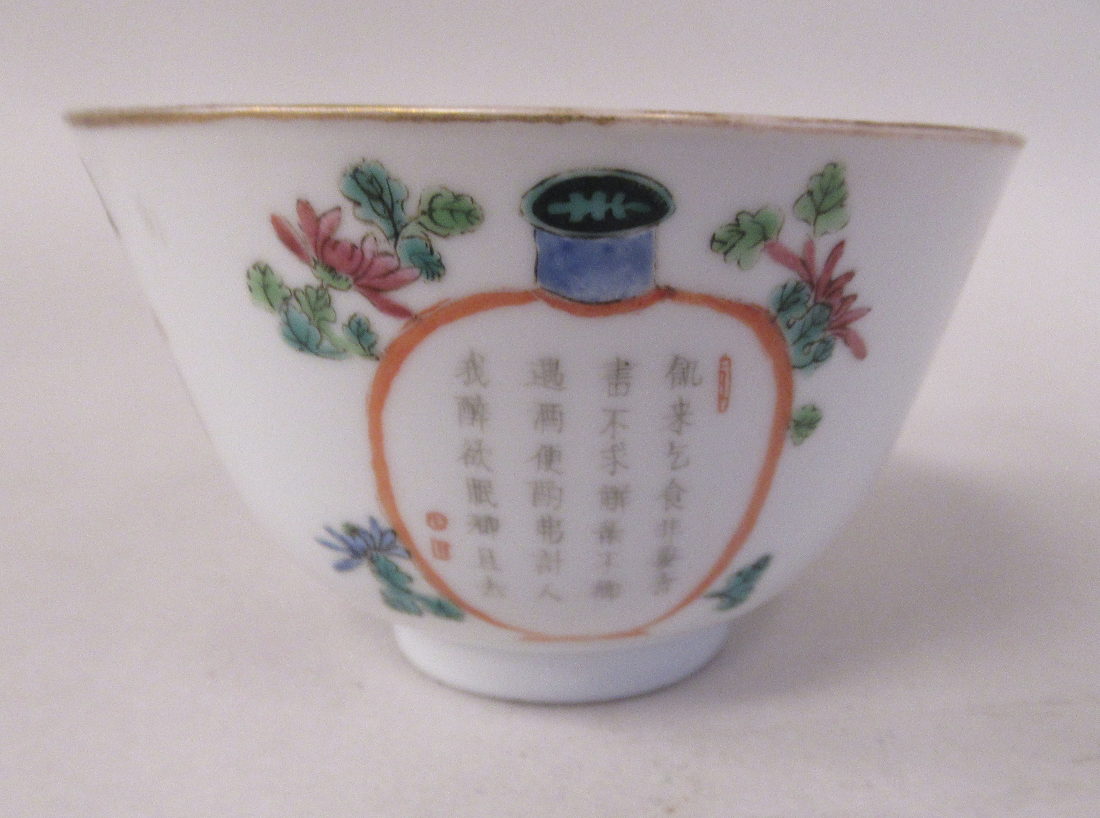 An 18thC Chinese porcelain footed wine cup, decorated with a female and male figure and - Bild 3 aus 6