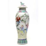 Chinese famille rose vase and cover