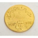 An Egyptian yellow metal medallion,