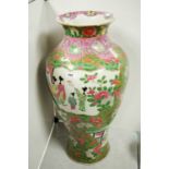A Chinese Famille Rose vase.
