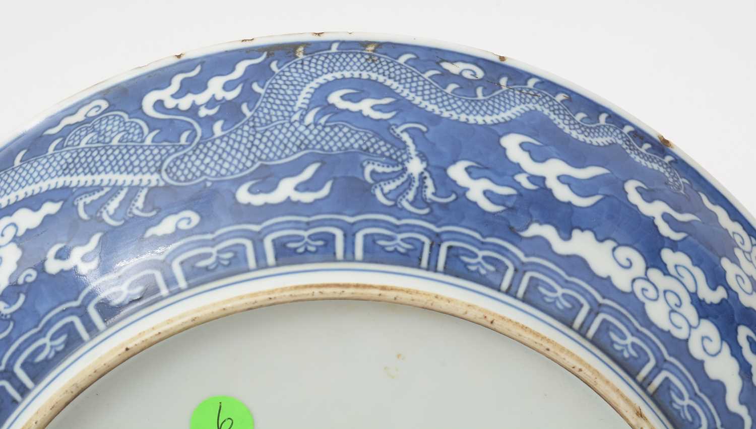 Chinese blue and white dragon dish - Image 6 of 26