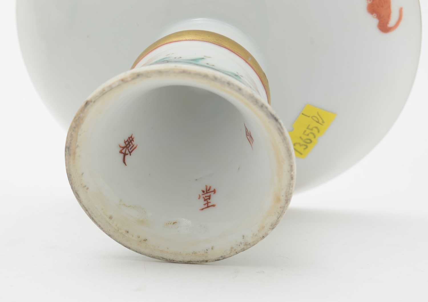 Pair of Chinese footed dishes - Image 8 of 13