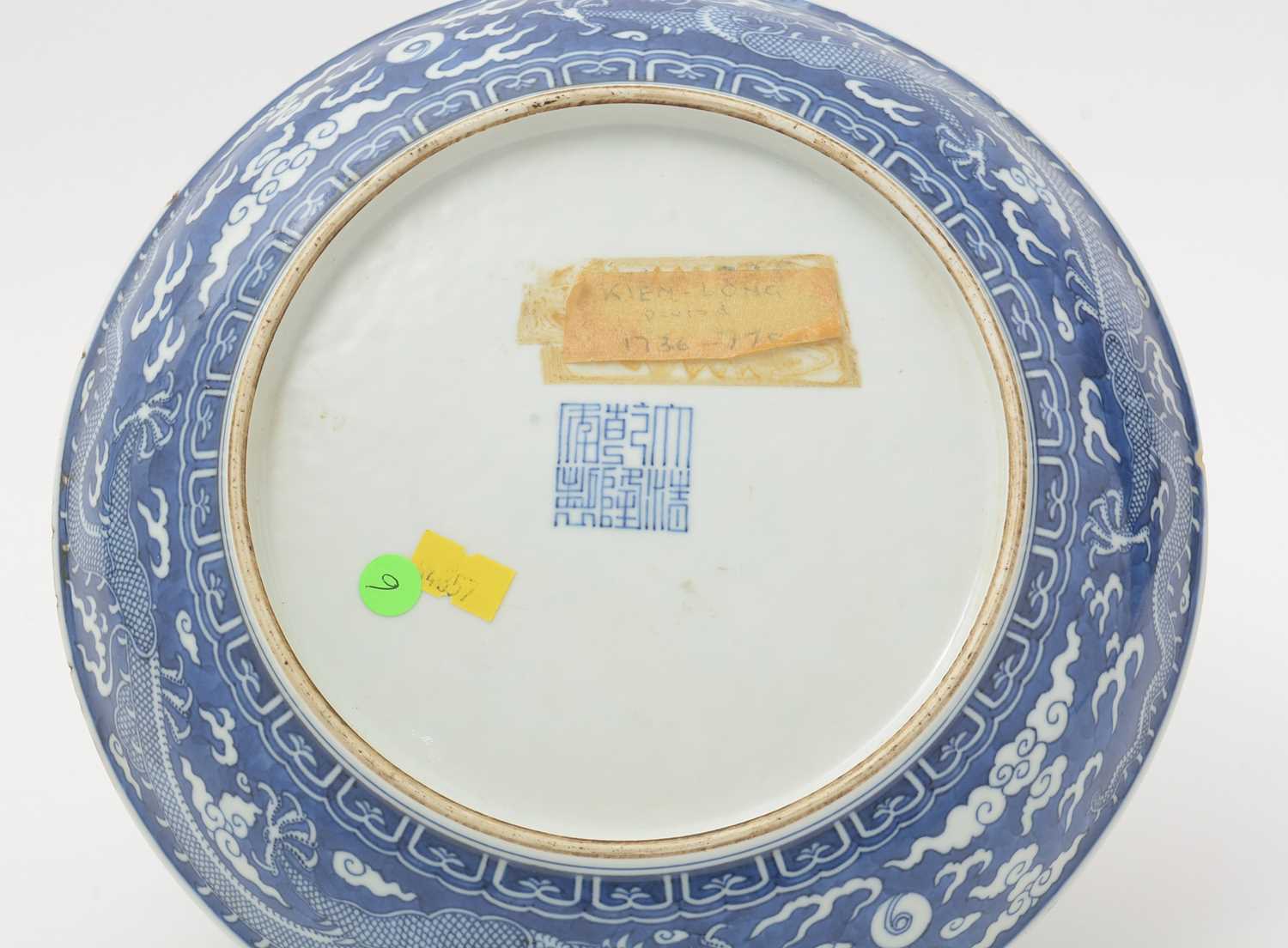 Chinese blue and white dragon dish - Image 9 of 26