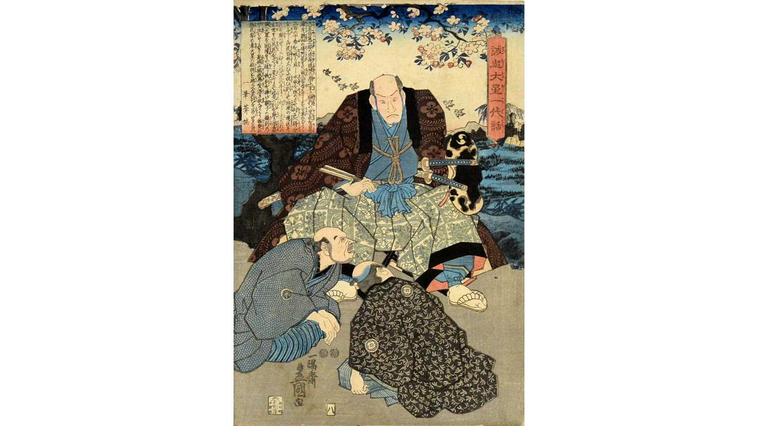 Utagawa Toyokuni - A Scene from a Dramatic Performance | woodblock print