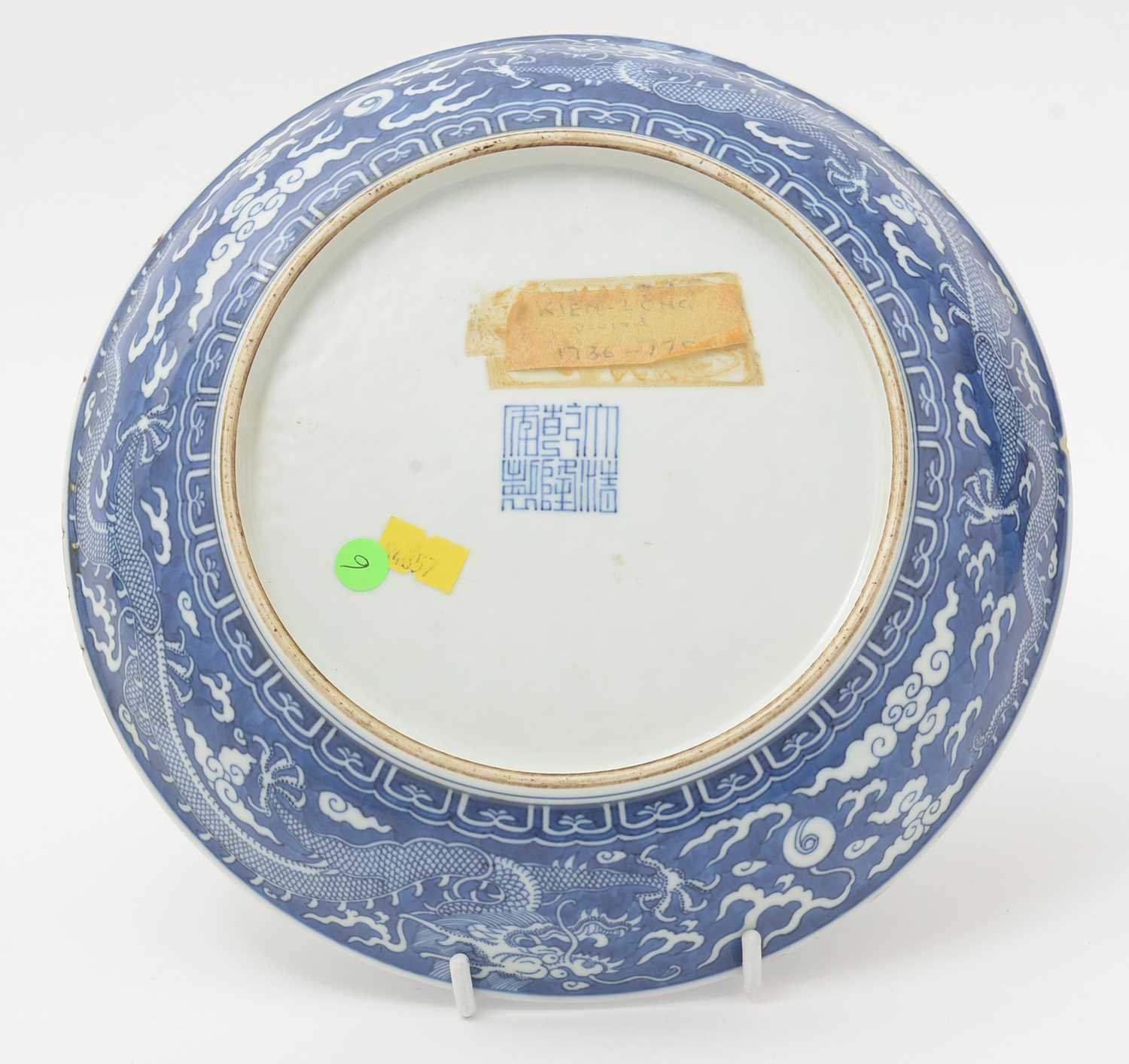 Chinese blue and white dragon dish - Image 7 of 26