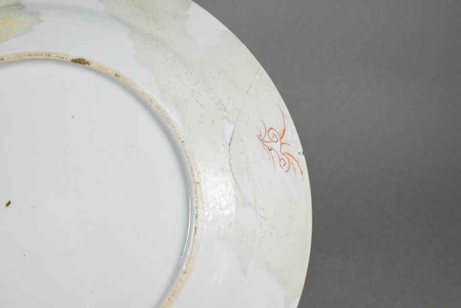 A pair of Chinese Qianlong period famille rose plates, Qing - Image 9 of 9