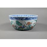 A Chinese 18th century 'Mandarin duck and lotus' marriage bowl with Chenghua mark, Qing dynasty