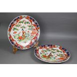 Two late 19th century Japanese Imari chargers, Meiji period (1868-1912) painted in gilt