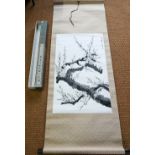 A 20th century traditional style hanging scroll painting, signed with artist style name 'Zhu Ann'