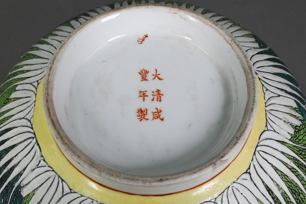 A large 19th century Chinese famille rose punch bowl, late Qing dynasty, the inside painted with - Image 8 of 10