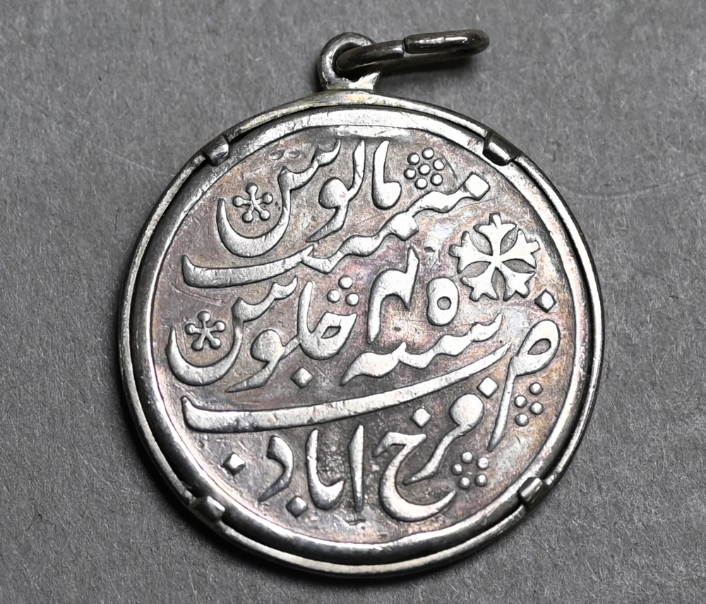 1802 Moghul Rupee, Shak Alam II, in pendant mount - Image 3 of 3
