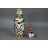 A late 19th or early 20th century Chinese famille rose rouleau vase, painted in polychrome enamels