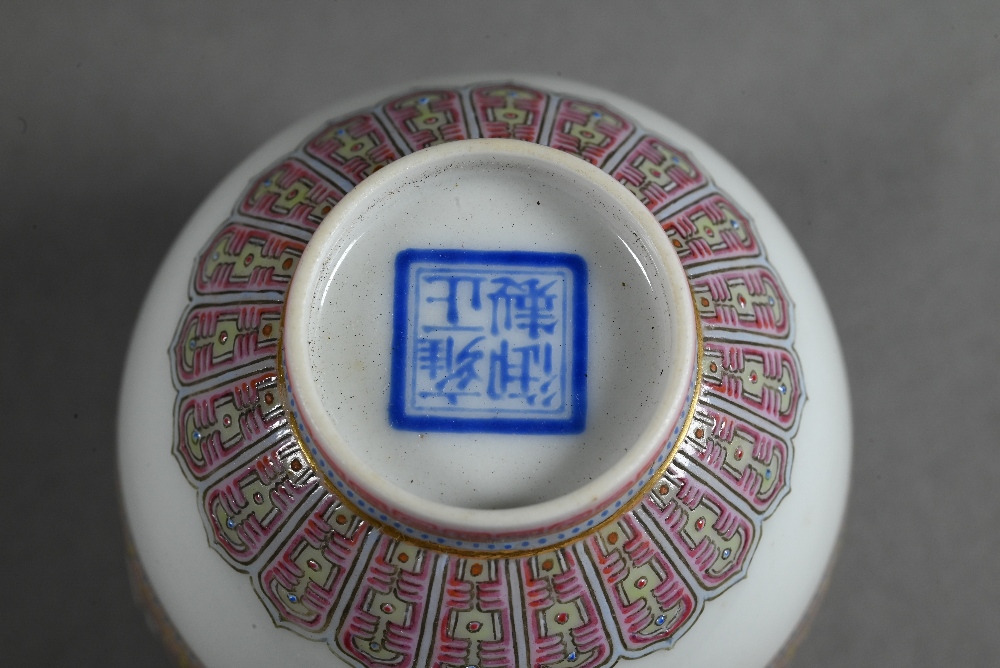 Two 20th century Chinese egg-shell porcelain bowls painted interiors with phoenix and feather-scroll - Image 16 of 16