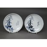 A pair of Japanese Arita blue and white bowls, Taisho/Showa period, the interiors painted in