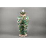 A mid 20th century Japanese Arita Aoki Brothers famille verte baluster vase with domed cover