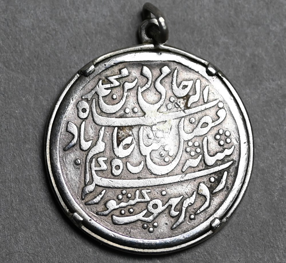 1802 Moghul Rupee, Shak Alam II, in pendant mount - Image 2 of 3