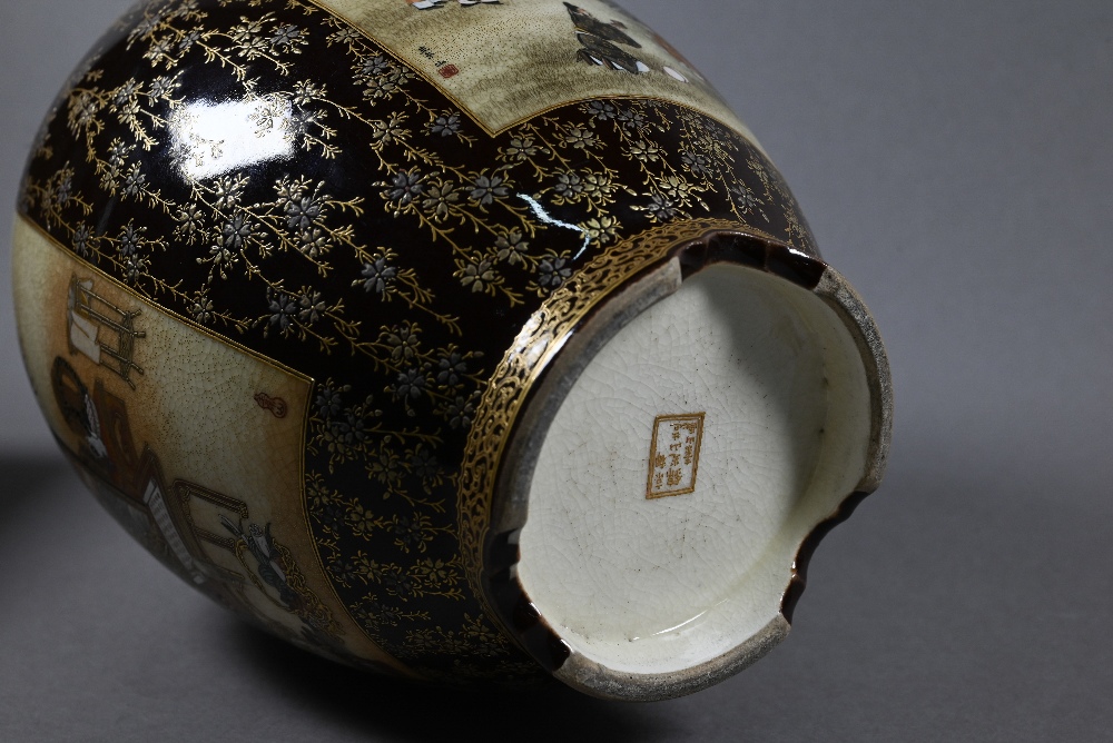 A Japanese Kyo-Satsuma Kinkozan potpourri vase and reticulated cover painted by Sozan, Meiji - Image 16 of 26