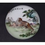 A Chinese porcelain box and cover, decorated with a tiger in a landscape, seal mark to the base,