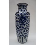 A Chinese porcelain vase, with a flared neck, applied with dragons,