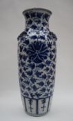 A Chinese porcelain vase, with a flared neck, applied with dragons,