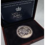 A Guernsey 2017 Queen Elizabeth II Sapphire Jubilee cased 5 ounce silver £10 proof coin,
