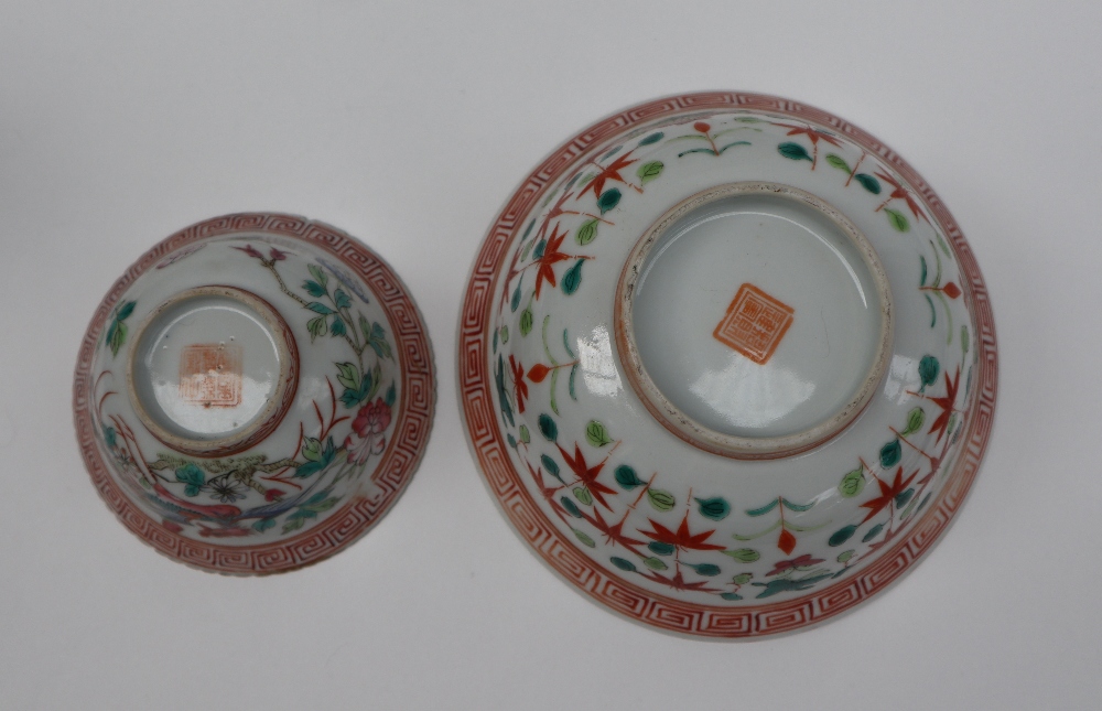 A collection of Chinese Straits porcelain, including a plate, bowl, - Image 11 of 17