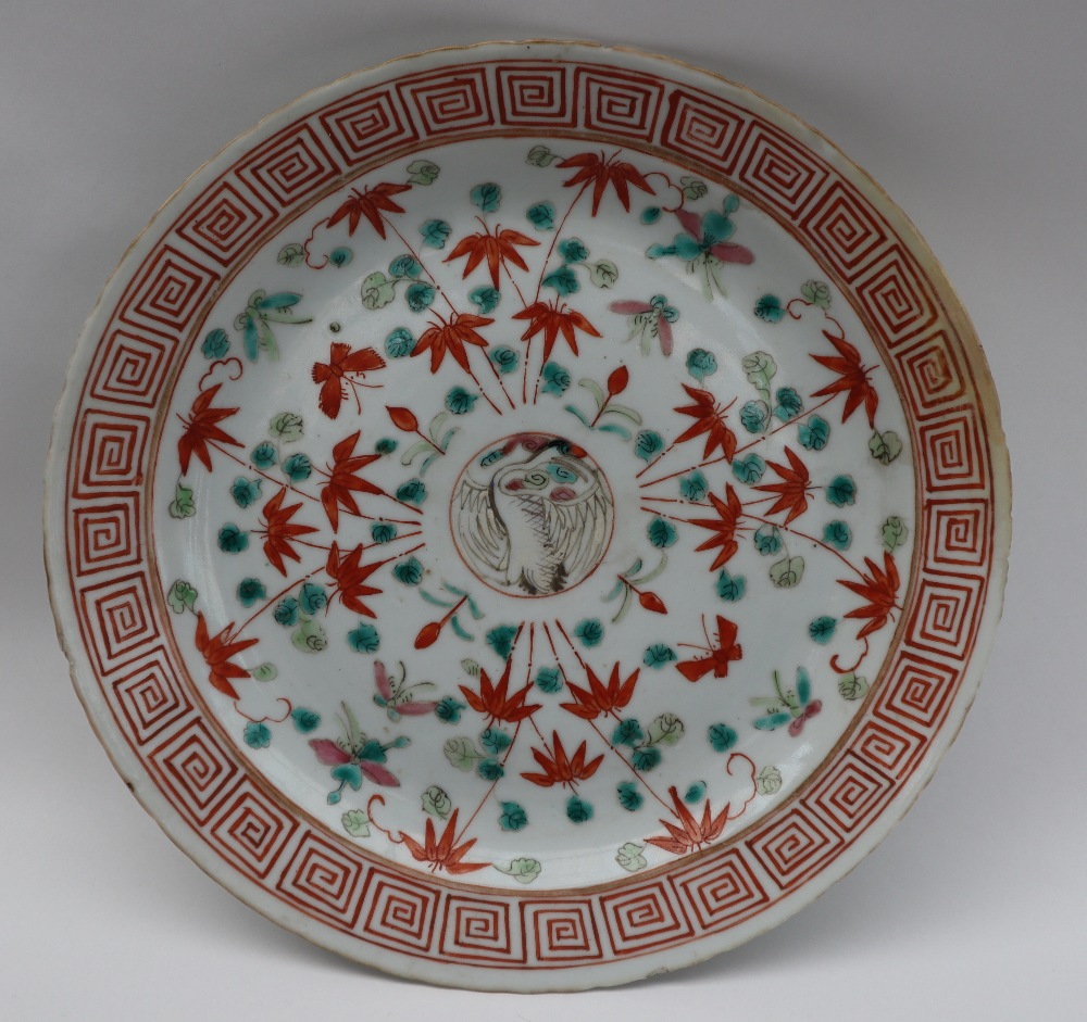 A collection of Chinese Straits porcelain, including a plate, bowl, - Image 13 of 17