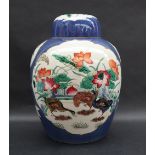 A Chinese porcelain ginger jar and cover polychrome decorated with Geese within a pen of flowers to