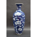 A Chinese porcelain baluster vase with a flared rim decorated with prunus blossom,
