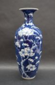 A Chinese porcelain baluster vase with a flared rim decorated with prunus blossom,