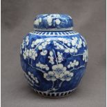 A Chinese prunus blossom ginger jar and cover, four character mark to the base,