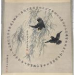 CHINA, SCROLL PAINTING 'BIRDS'