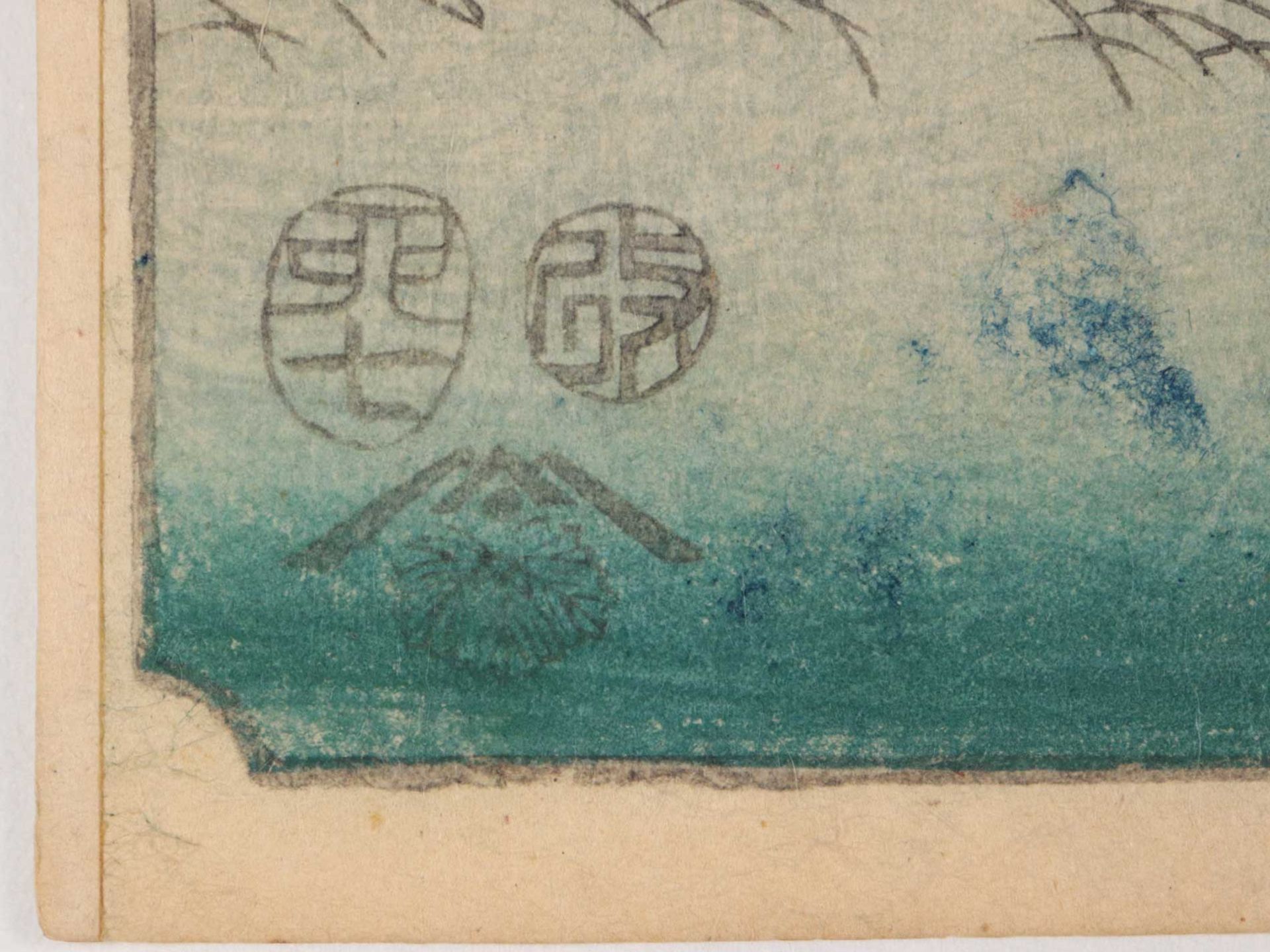 Hiroshige, Utagawa - Bild 5 aus 13